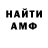 КЕТАМИН VHQ Zet Dan