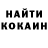 КЕТАМИН VHQ tomino