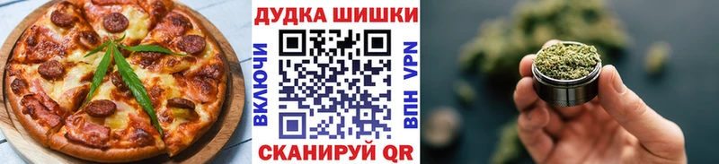 Печенье с ТГК марихуана  наркотики  Сегежа 
