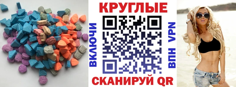 где найти   Сегежа  ЭКСТАЗИ mix 
