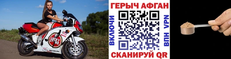 hydra tor  Сегежа  Героин Афган 