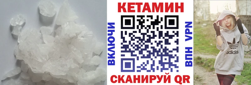 mega   Сегежа  Кетамин ketamine 