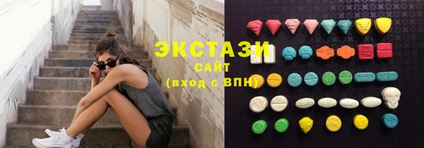 синтетический гашиш Лабытнанги