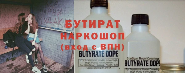 а пвп мука Балабаново