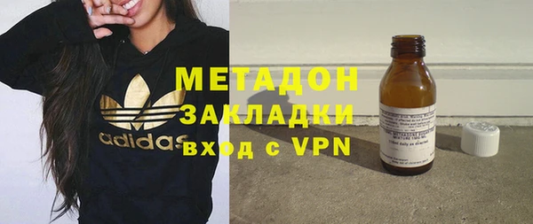 герыч Баксан