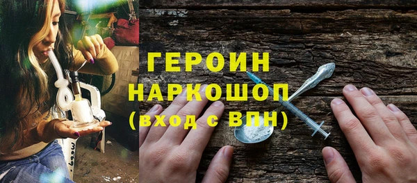 герыч Баксан
