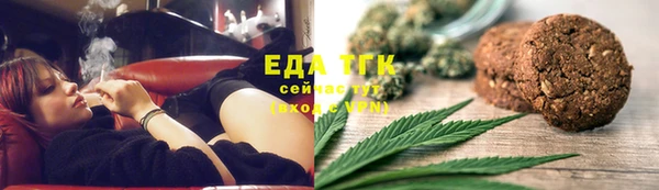 МДМА Балахна