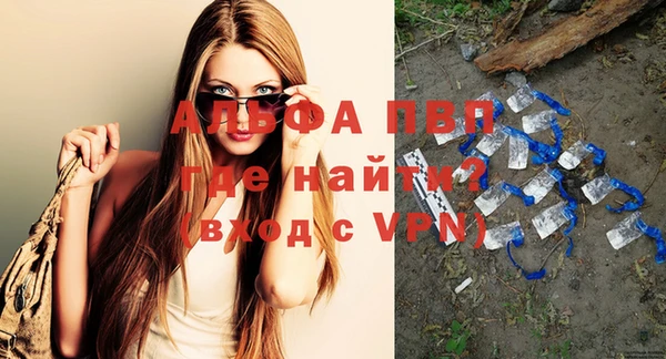 МДМА Балахна