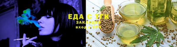 МДМА Балахна