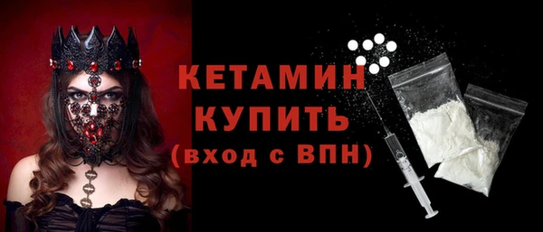 МДМА Балахна