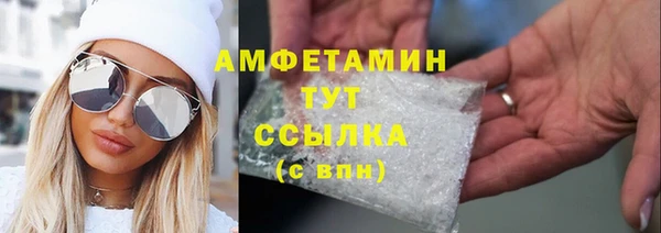 мефедрон Ладушкин