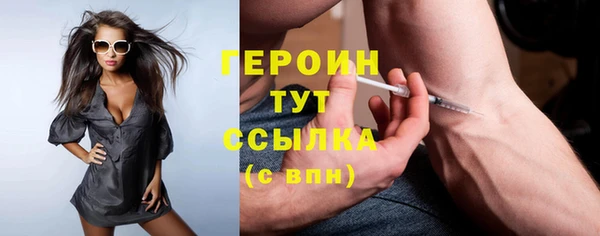 МДМА Балахна
