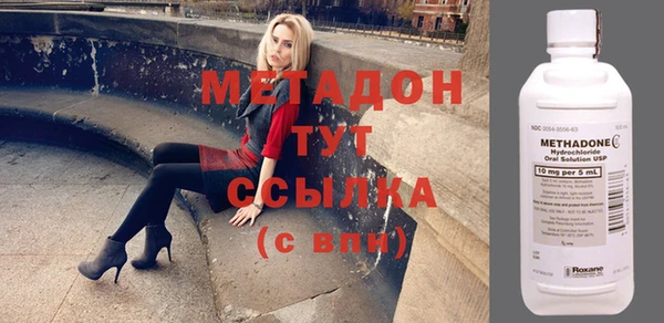 МДМА Балахна