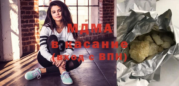 МДМА Балахна