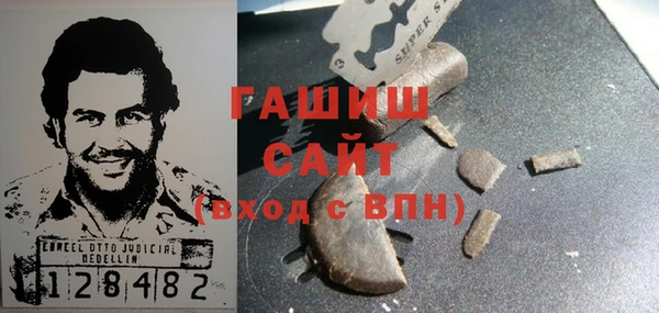 МДМА Балахна