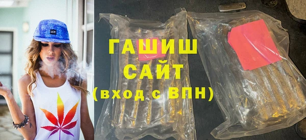 герыч Баксан