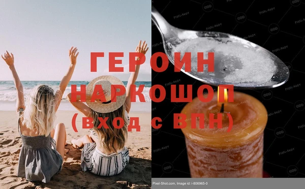 герыч Баксан