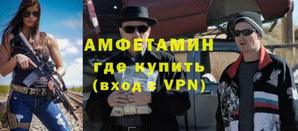 МДМА Балахна
