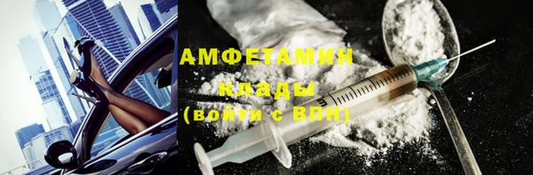 МДМА Балахна