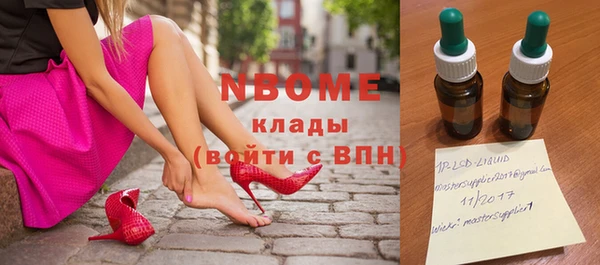 герыч Баксан