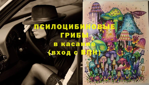 МДМА Балахна