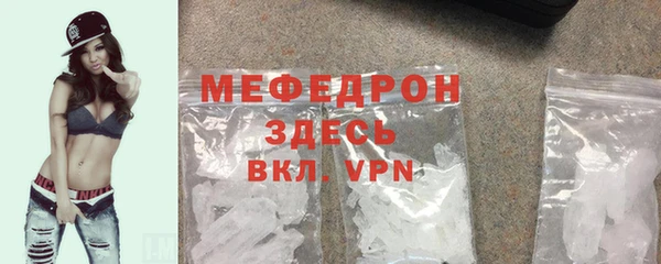 МДМА Балахна