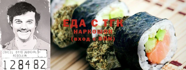 МДМА Балахна