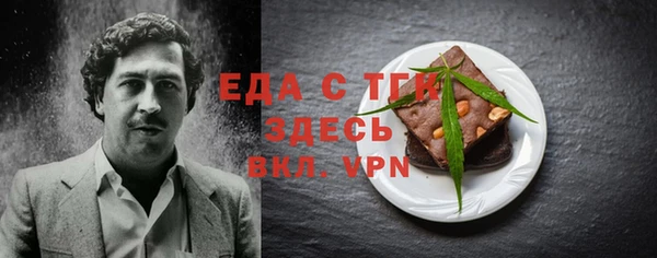 а пвп мука Балабаново