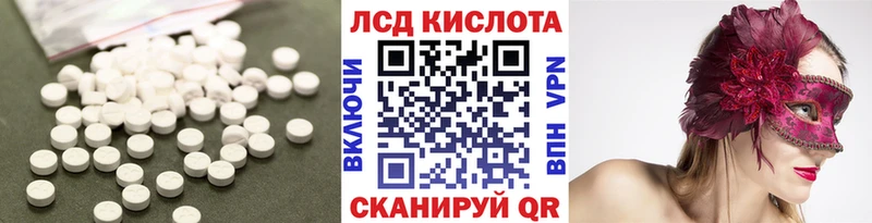 Лсд 25 экстази ecstasy Сегежа