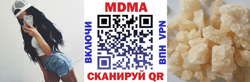 МДМА молли цены наркотик Сегежа