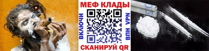 Мефедрон mephedrone  сколько стоит  Сегежа 